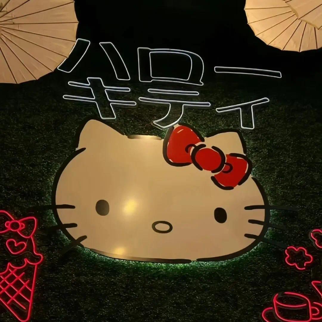 李 李