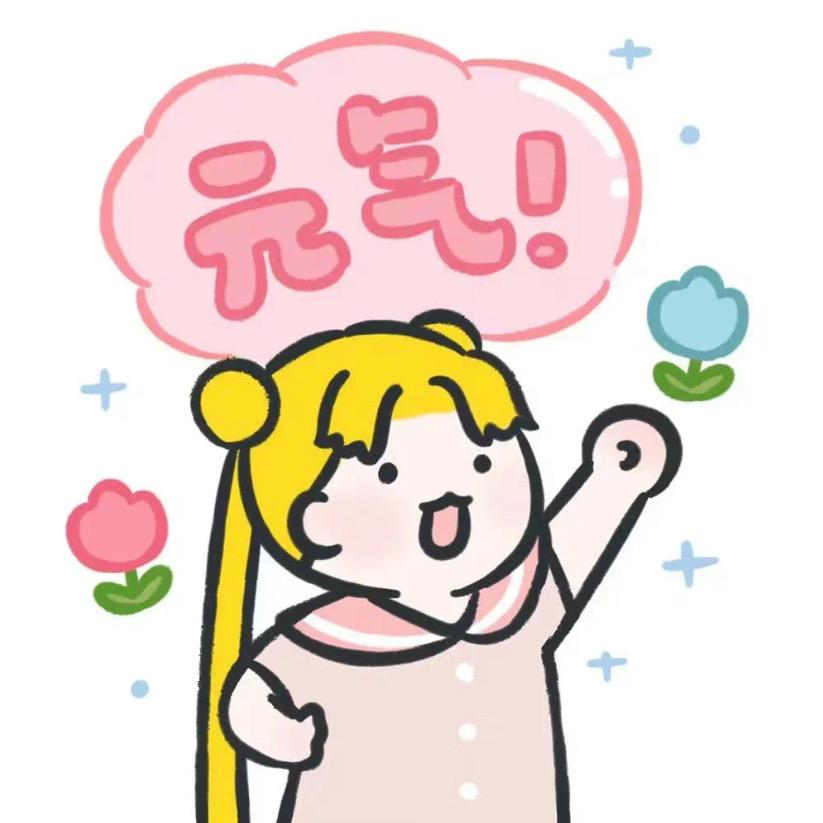 妤安