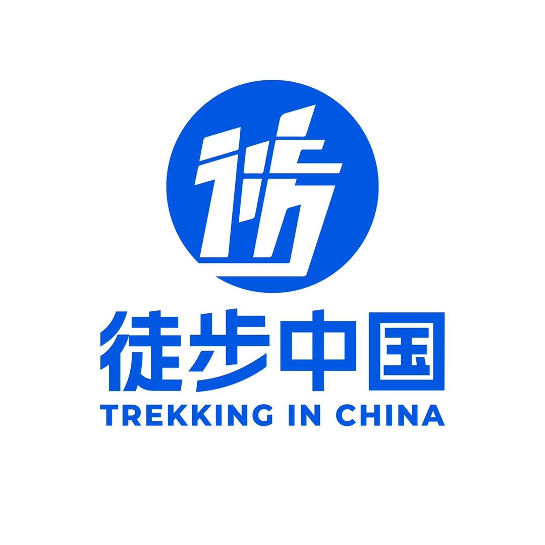 徒步中国