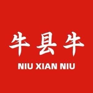 福安清真小炒牛肉