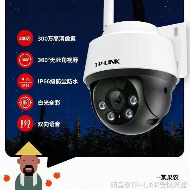 手机远程控制设备有限公司