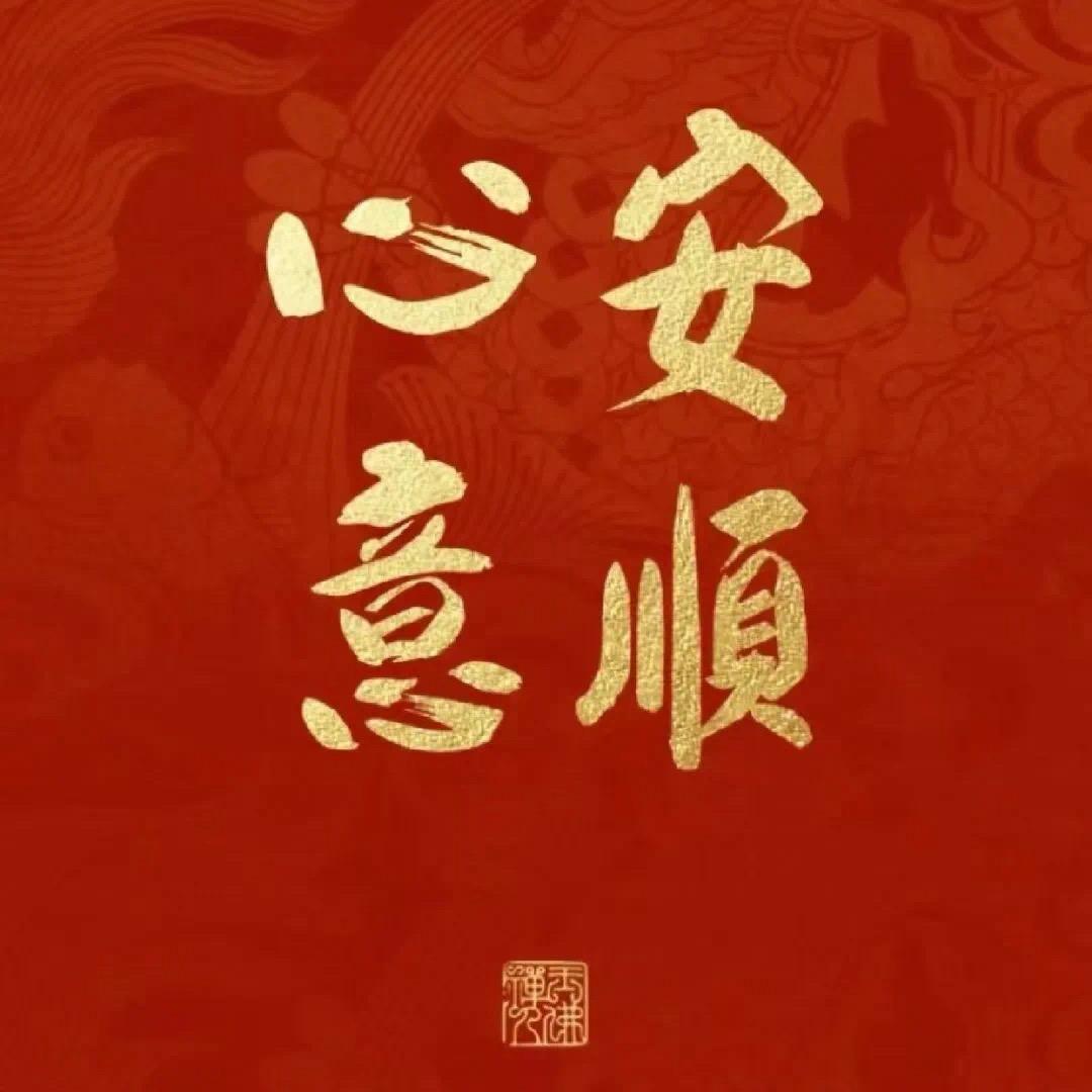 sad柿柿如意