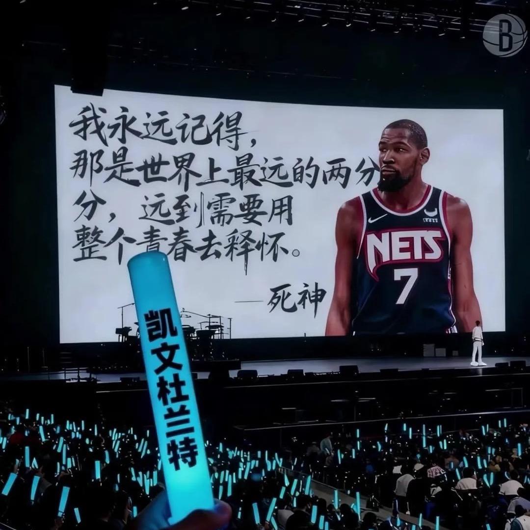 2k杜秀儿