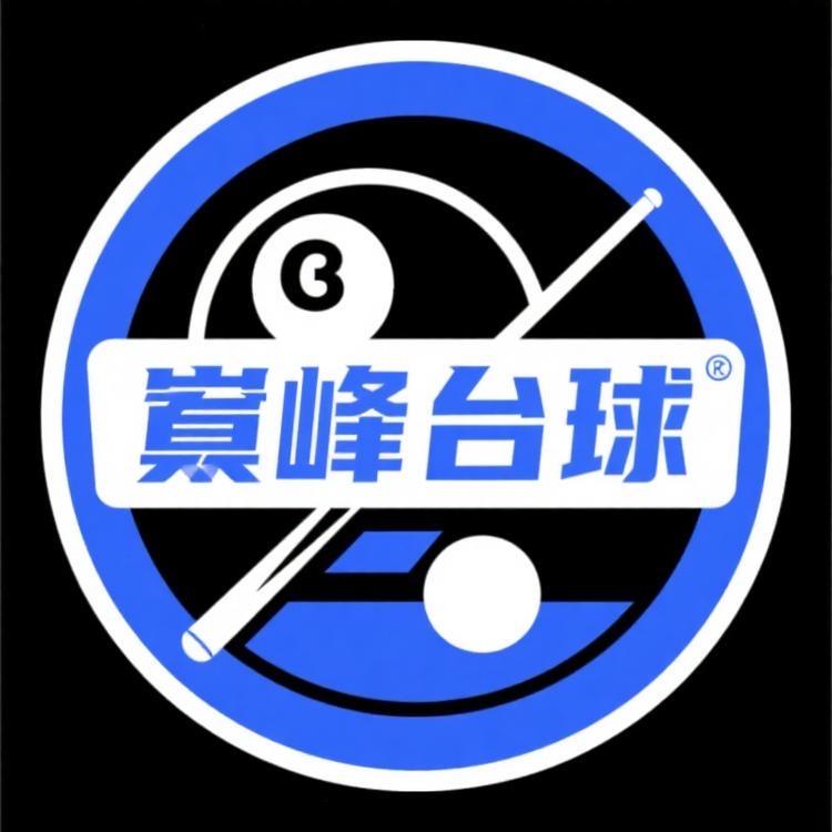 巅峰台球器材店(河南店)