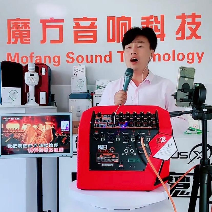 世伟音响科技