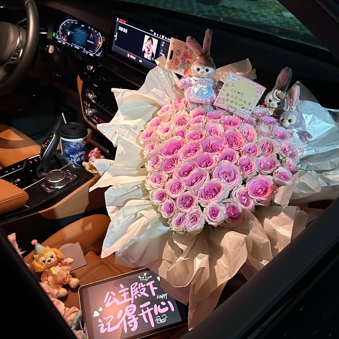 环贸科技～大喜
