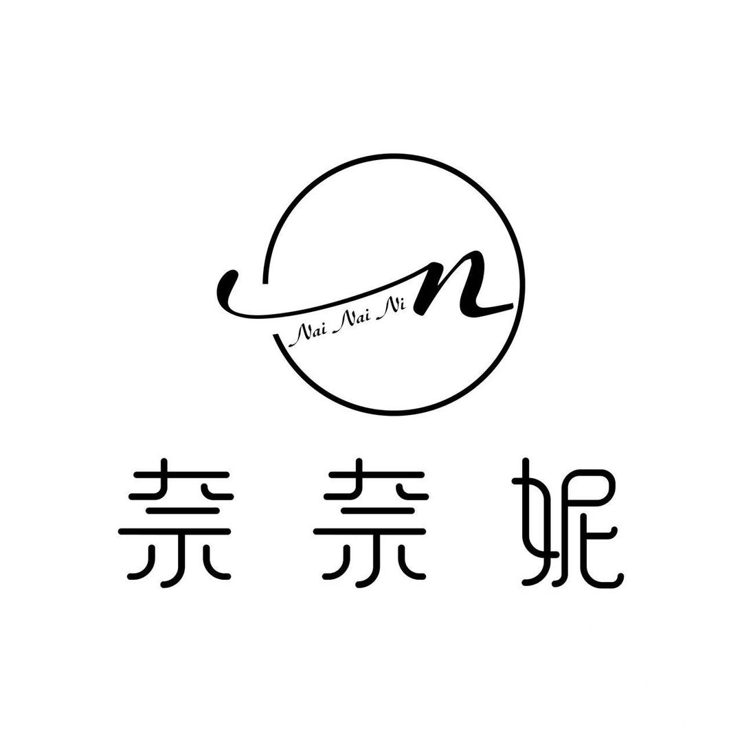 奈奈妮小个子直播甄选