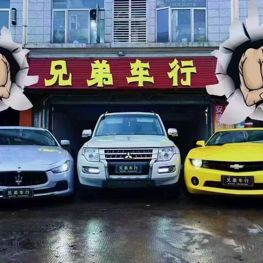兄弟车行(5号)