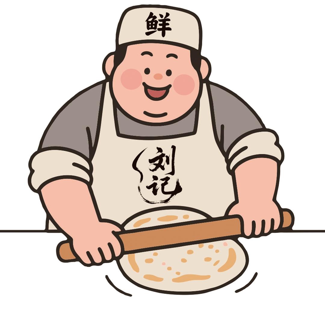 刘记香河肉饼·家常菜官方号