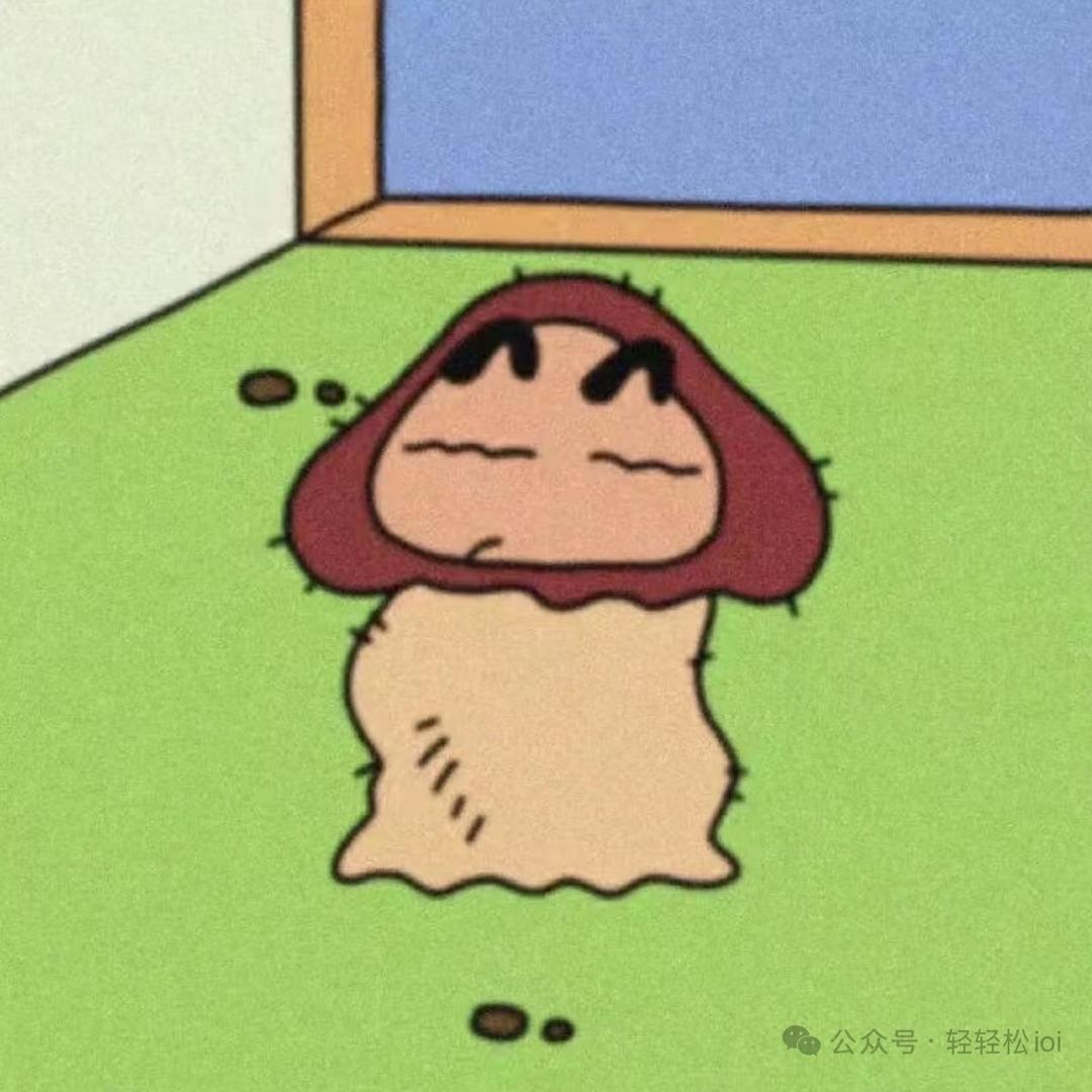 金家松茸