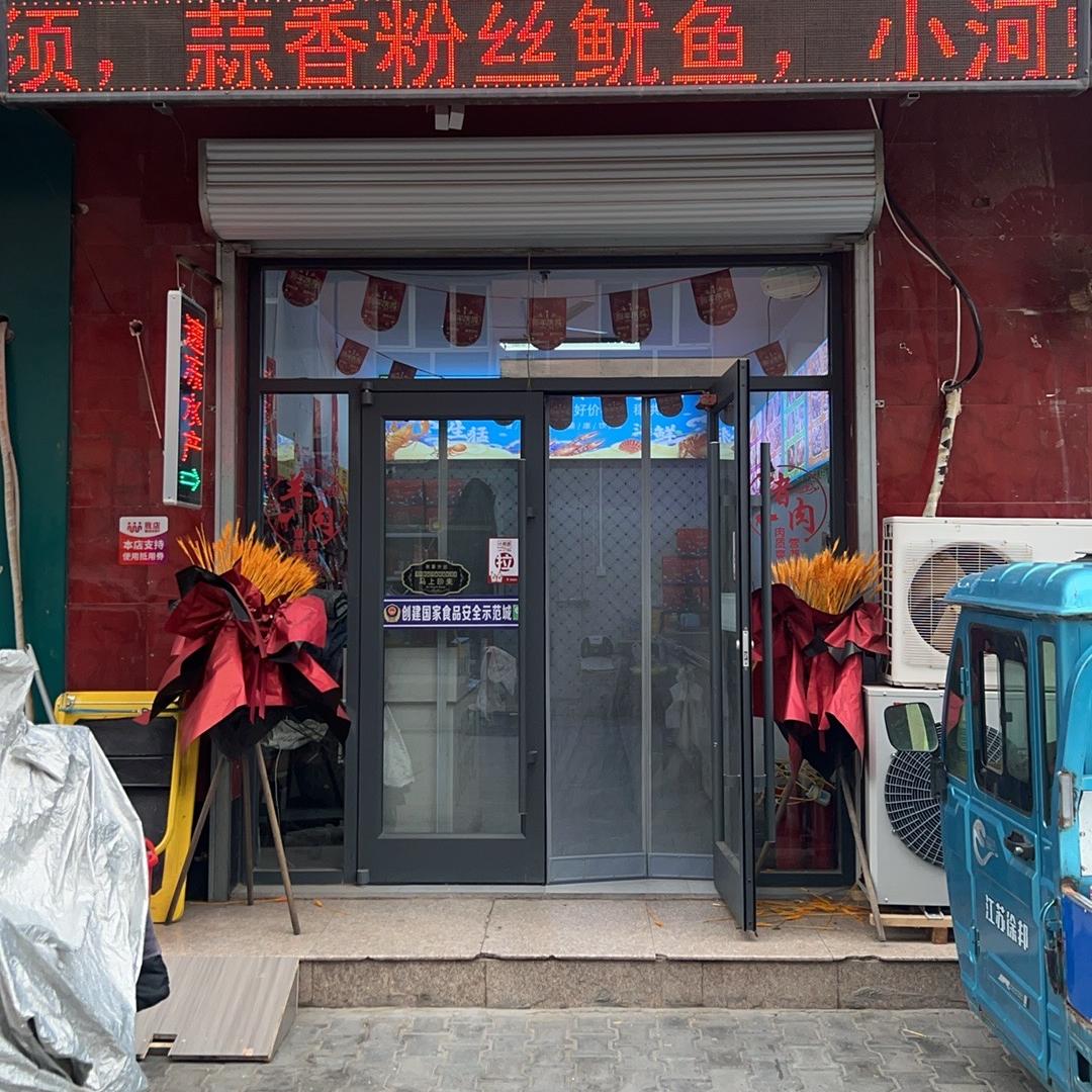 世威水产批发