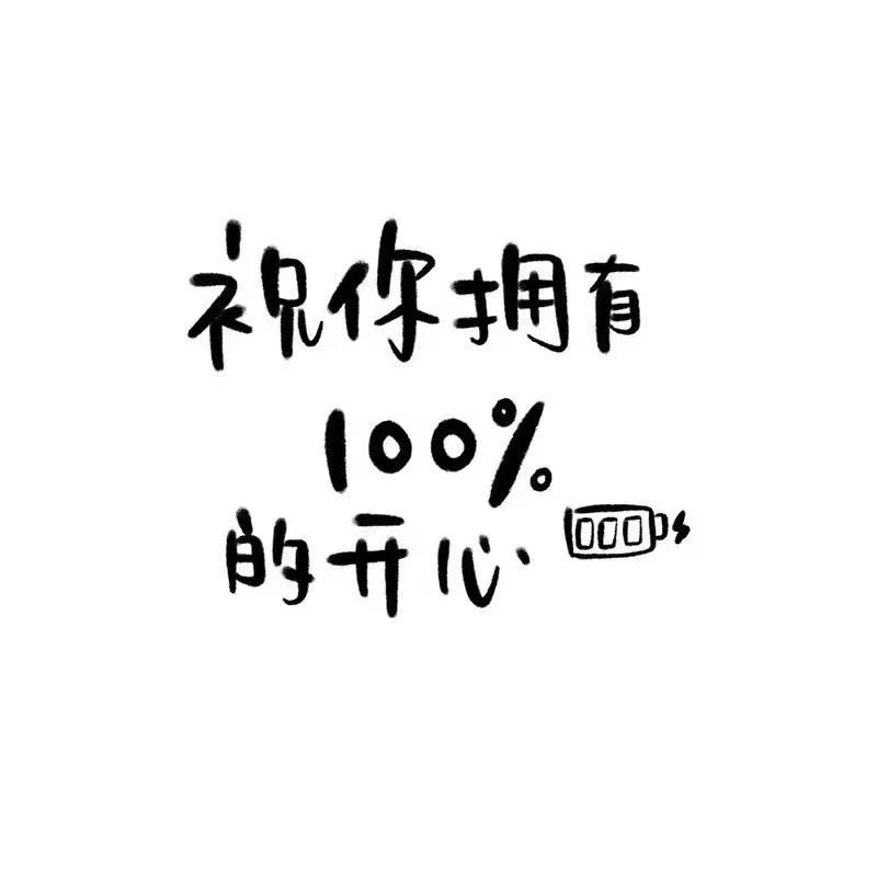 池恩陈👀