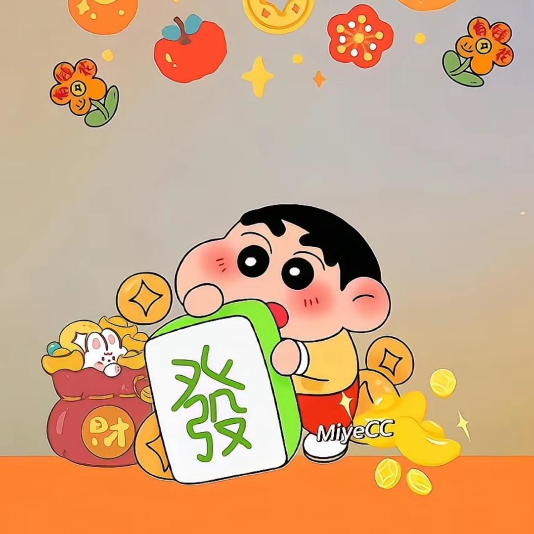 :🍒爱财爱己꧔ꦿএ