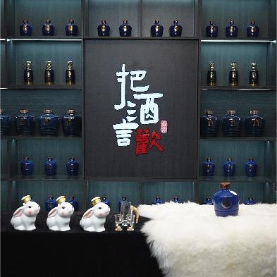 聚义堂专营店