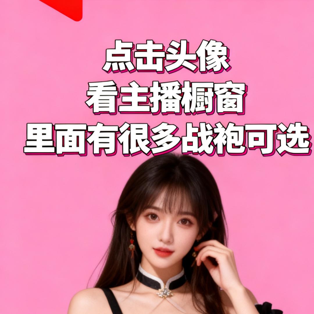 啾啾啾