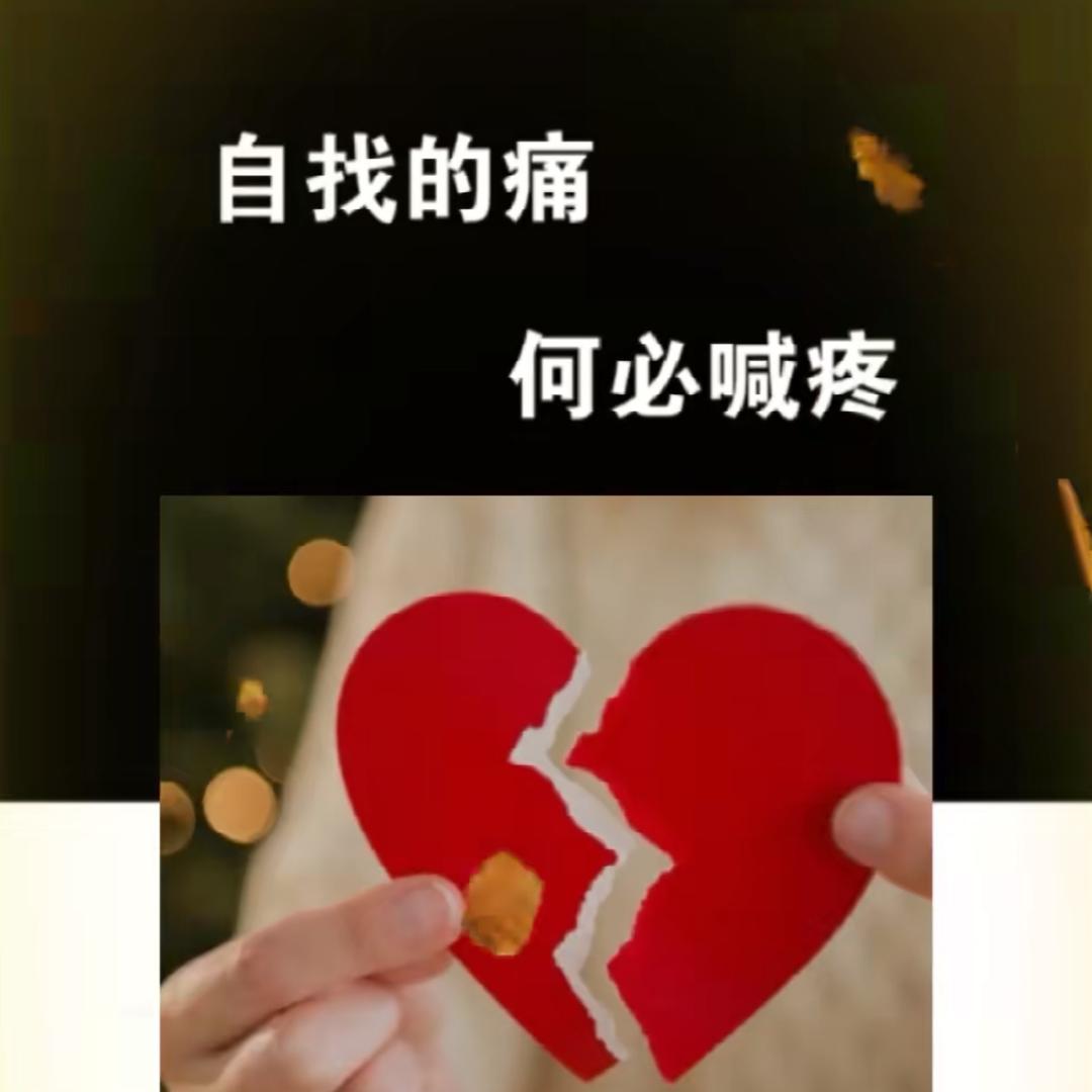 从生