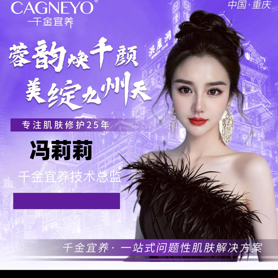 平舆县艾美美甲