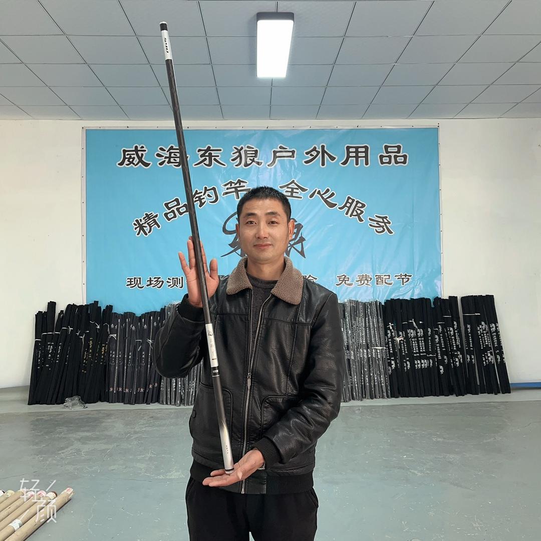 威海东狼户外用品工厂店