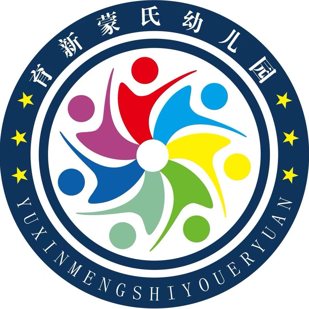 禹州市育新幼儿园