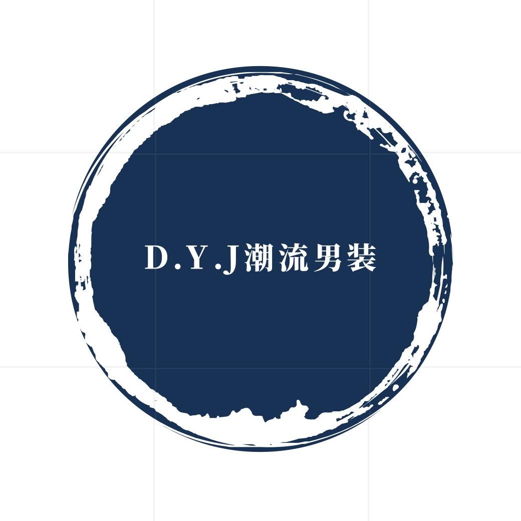 DYJ男装7号店