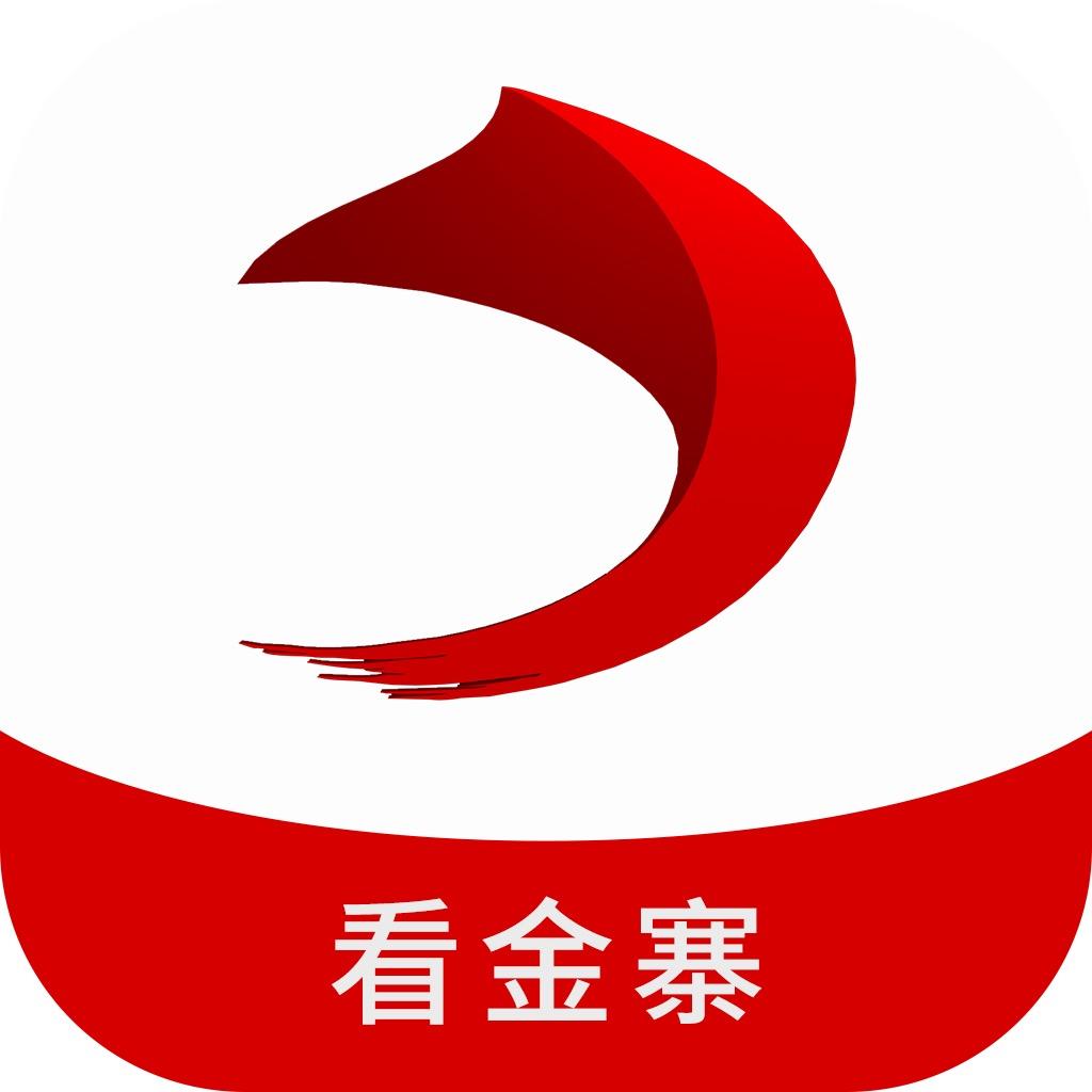 看金寨
