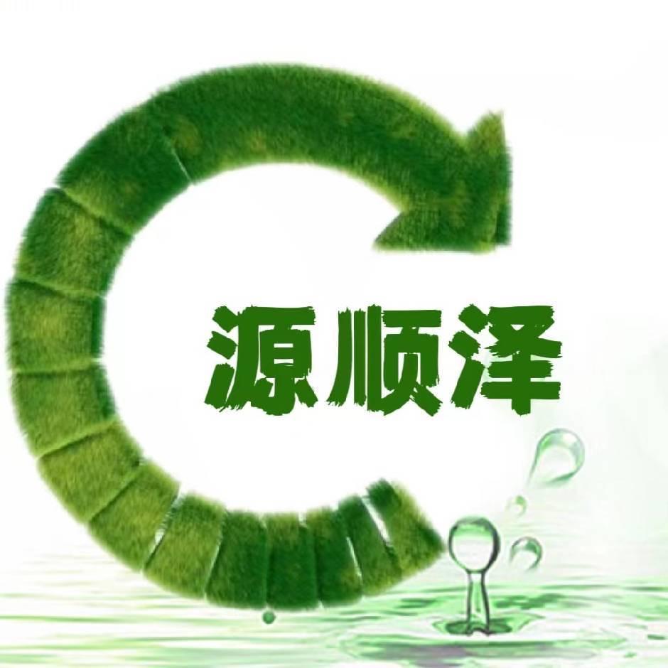 聚合氯化铝·李浠瑞