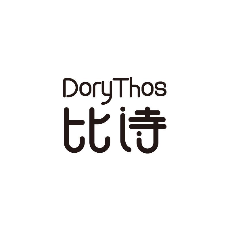 比诗个人护理旗舰店
