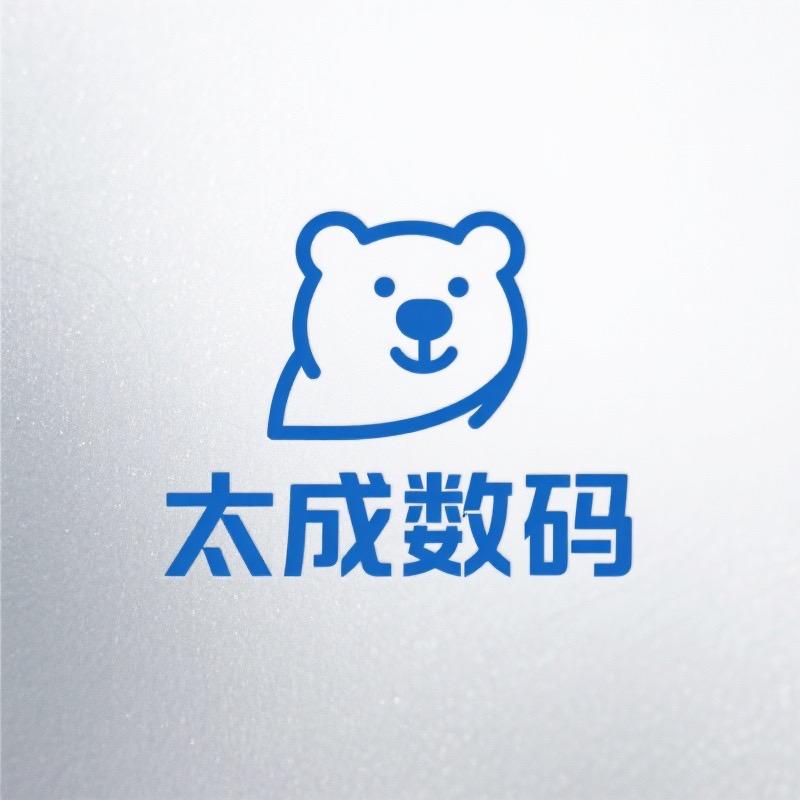 太成数码专营店