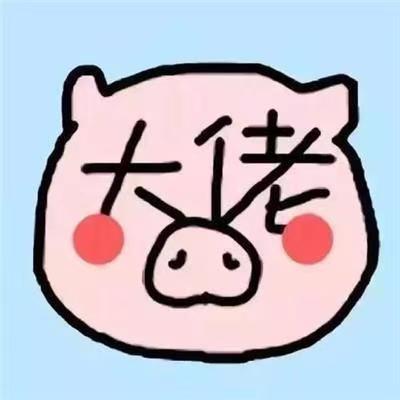 魅力帅气他爷们