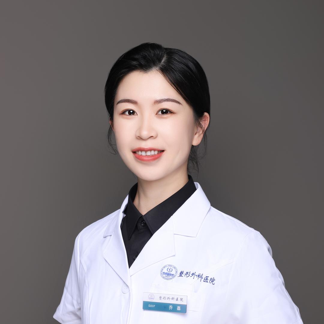 八大处整形乔嘉医生