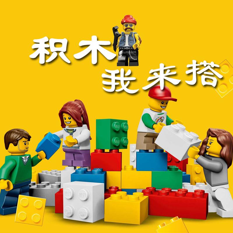 拾光精选玩具