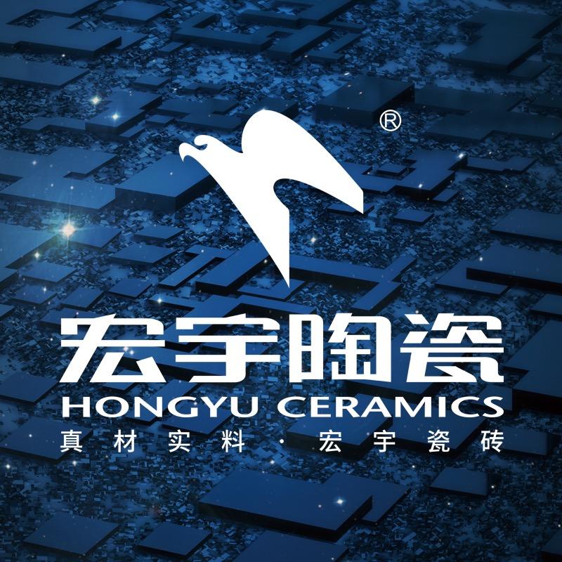 宏宇陶瓷