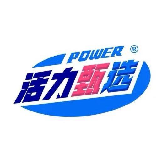 活力衣物清洁优选