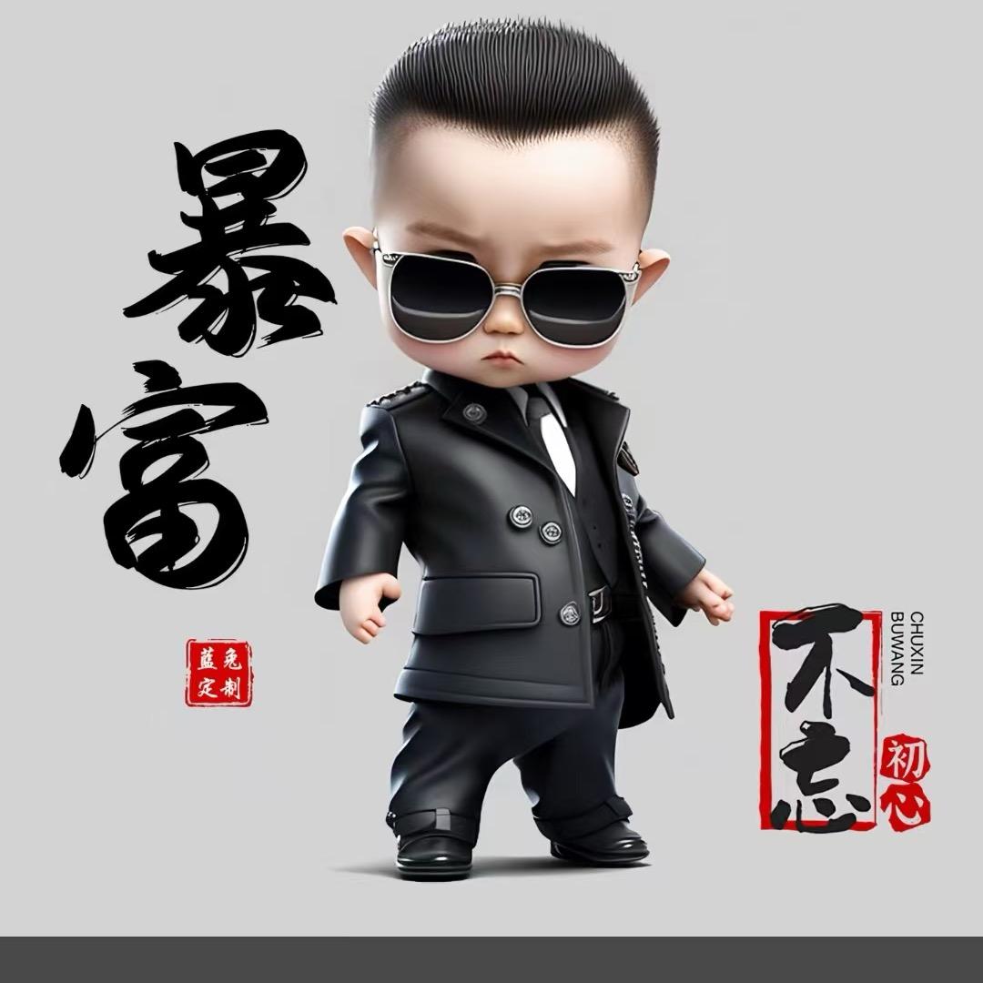 小新(好物推荐)