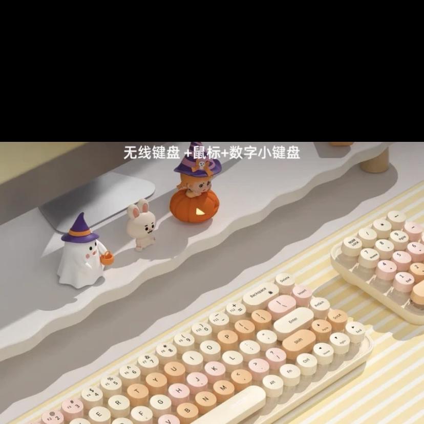 UBOTIE优博蒂数码