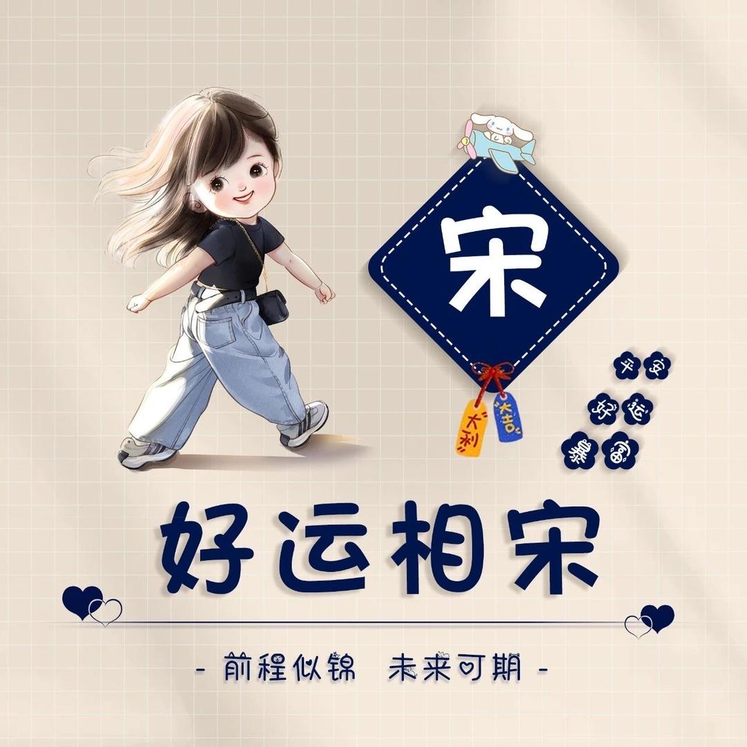 了然如心，莫问纷飞