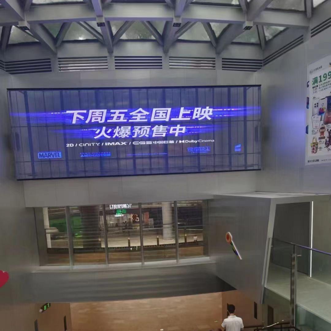 室内户外透明、贴膜、晶膜、格栅屏砖家