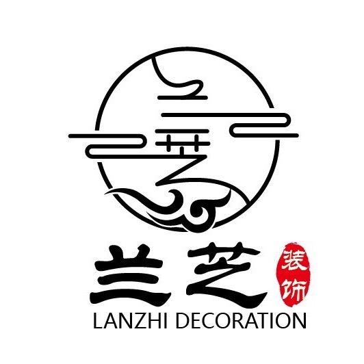 台山市兰芝建设工程有限公司