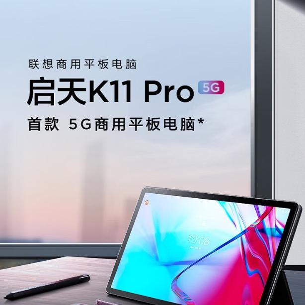 pad