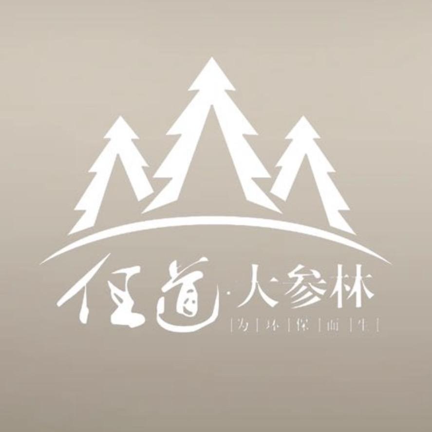 任道大参林板材