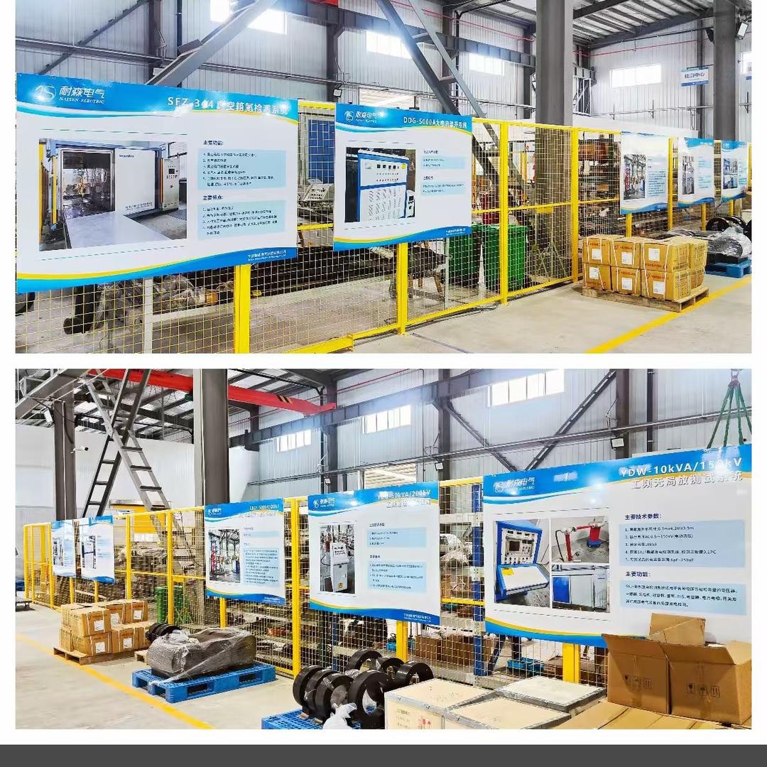 东城五金工具供应链