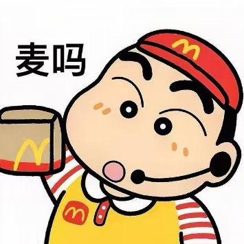 蜡哔小新