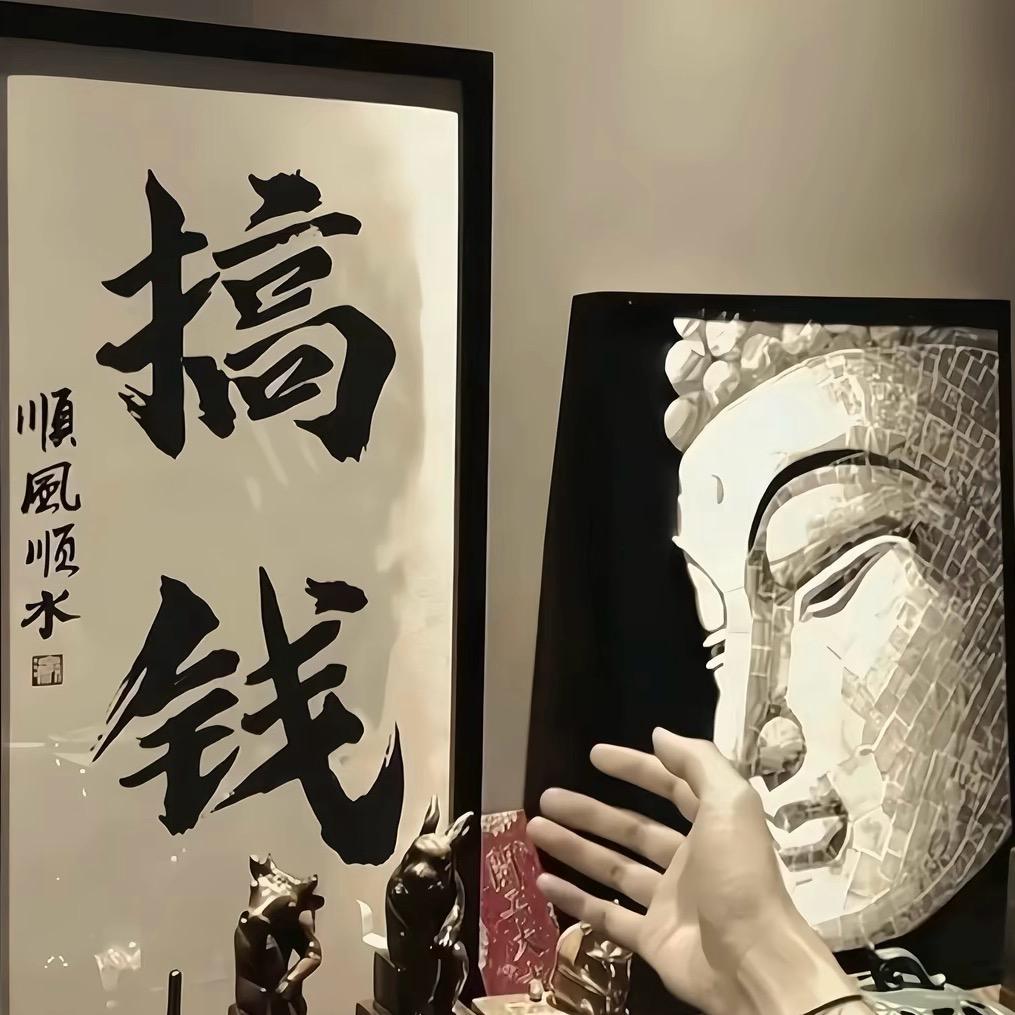 三圣涅