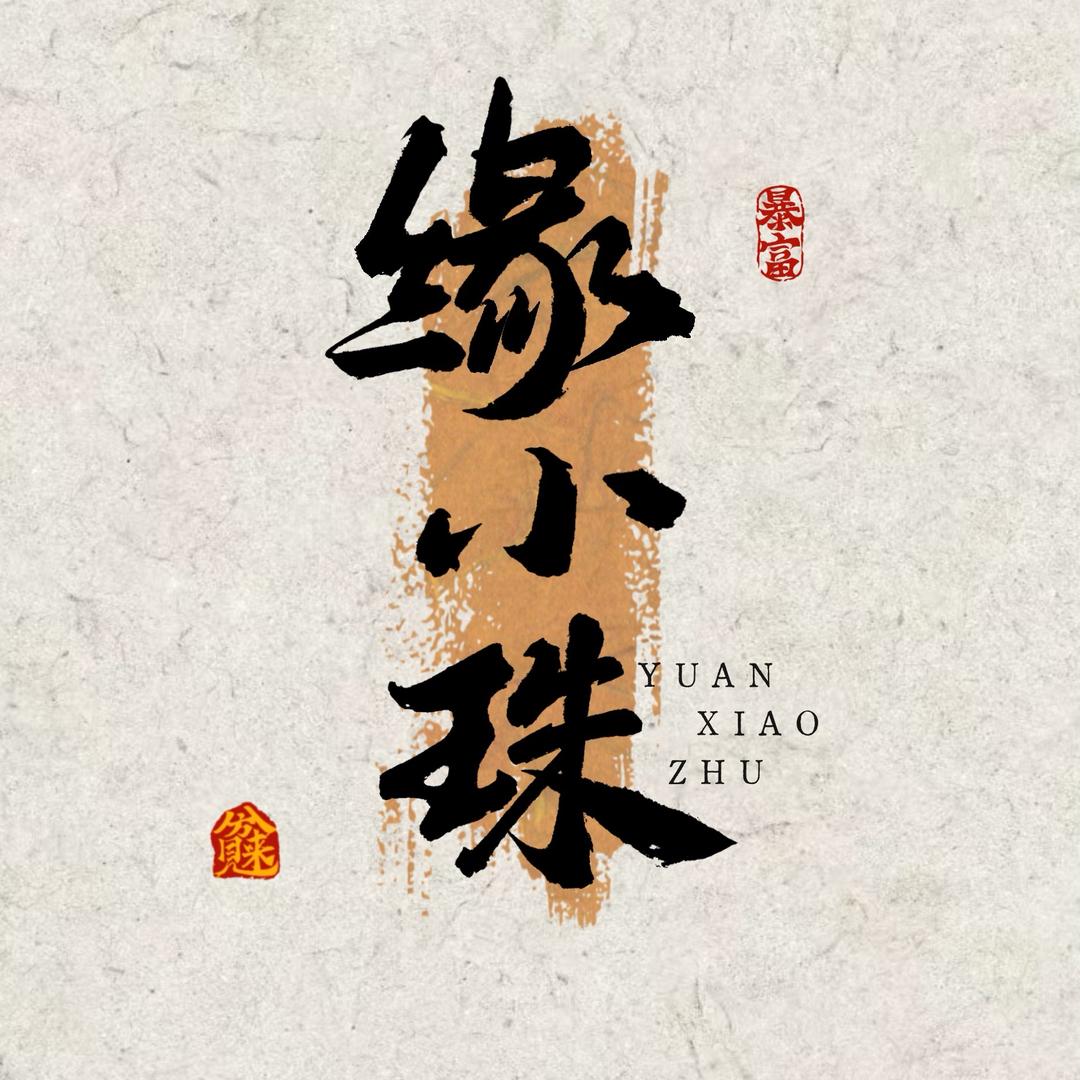 济南泰佐商贸有限公司