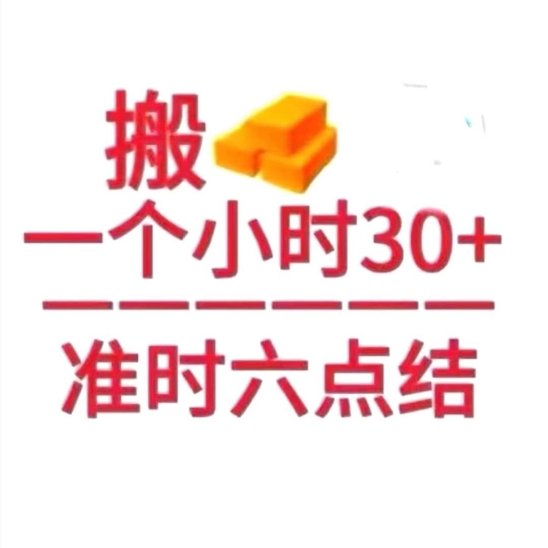 火星男。