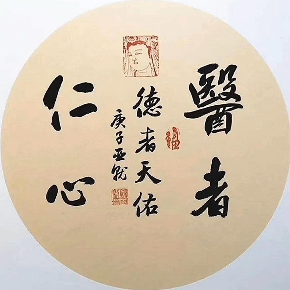 韩明辰
