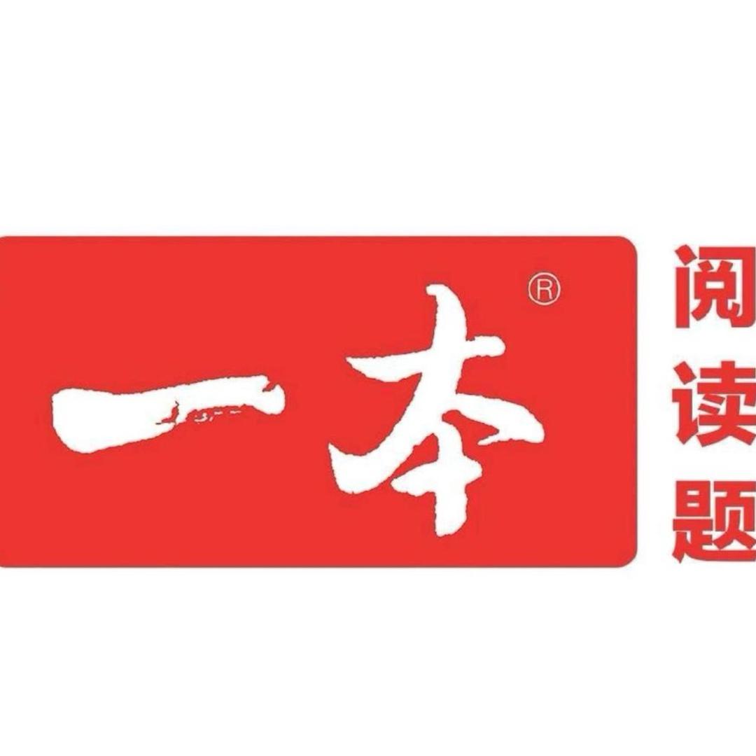 一本图书（初中教辅）📖