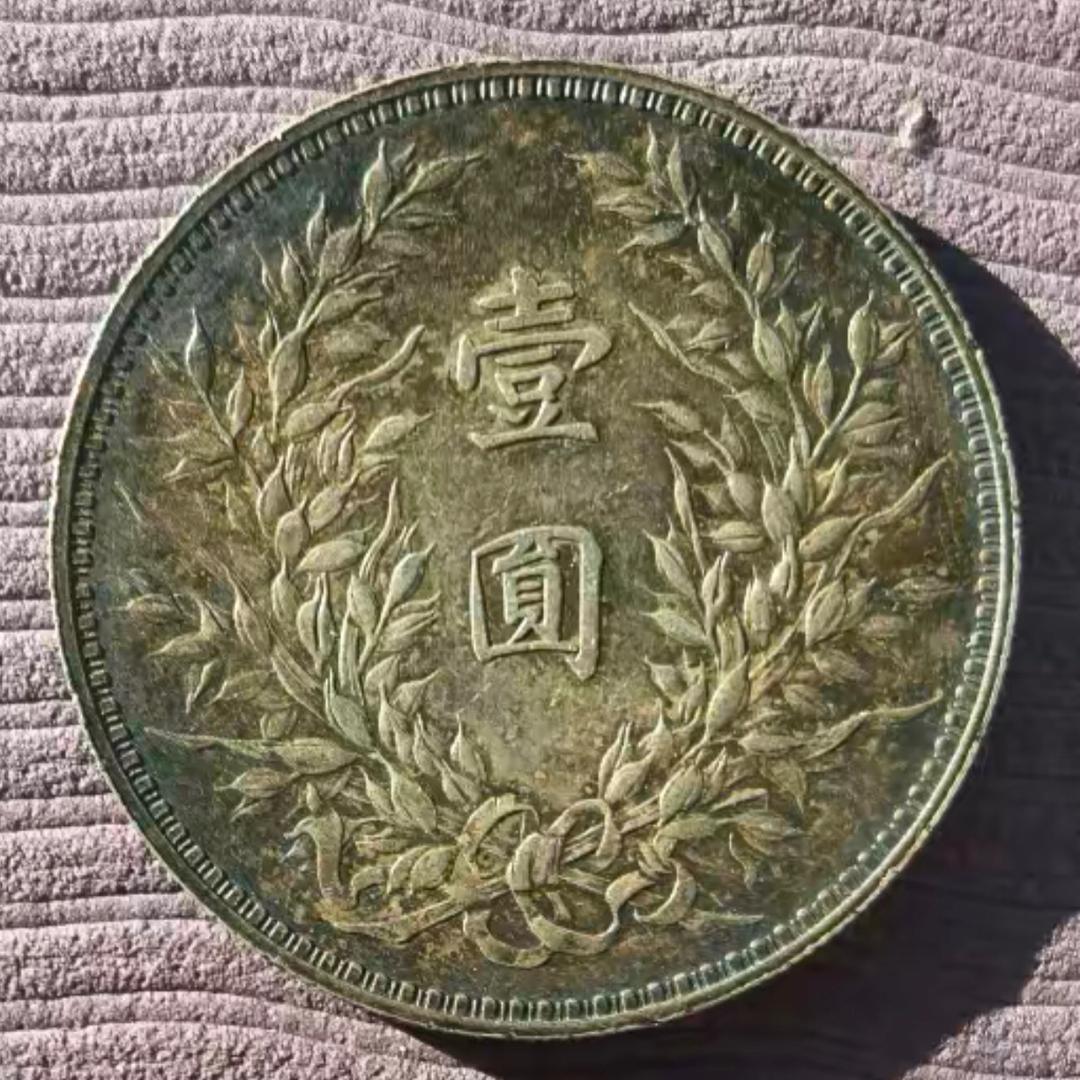 致远回收