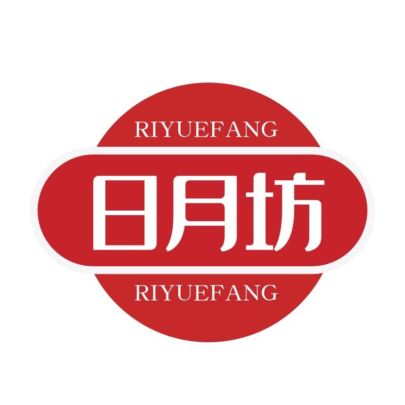 日月坊食品
