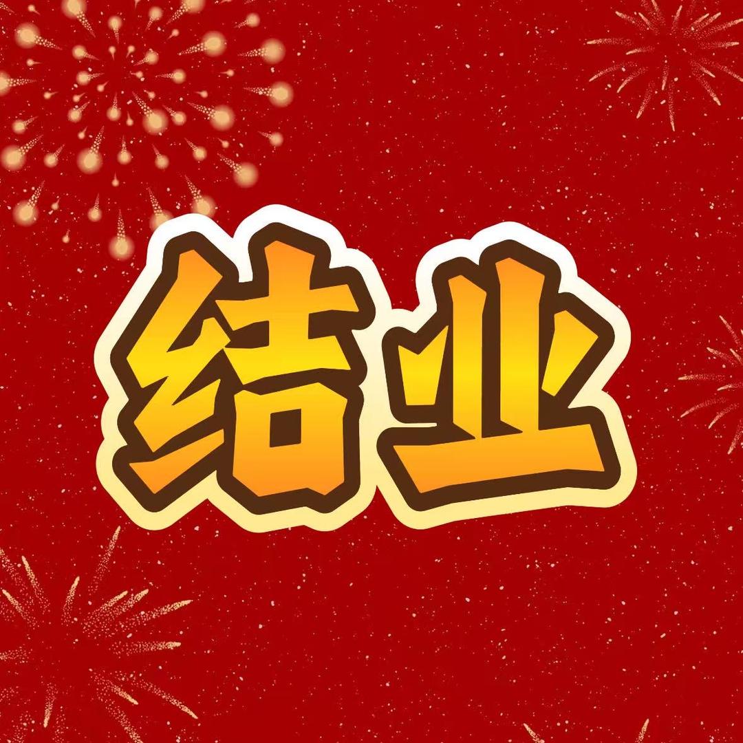 木木饰品总汇